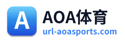 AOA体育